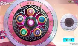 吃鸡大转盘最新爆料视频,揭秘游戏玩法与惊喜奖励